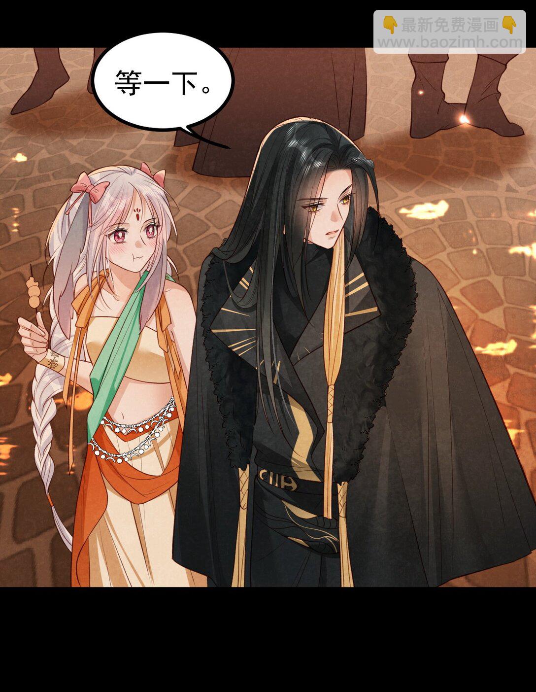 031 秘密约会-第33话