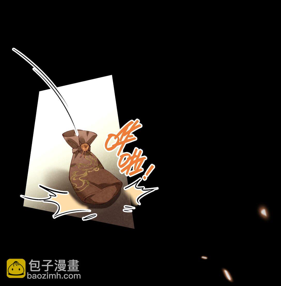 031 秘密约会-第33话