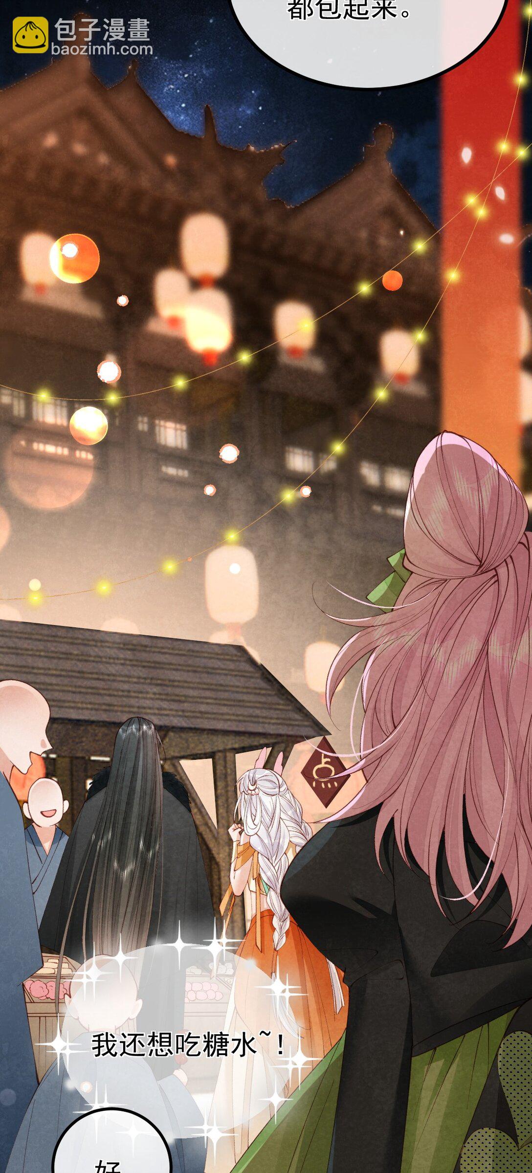 031 秘密约会-第33话