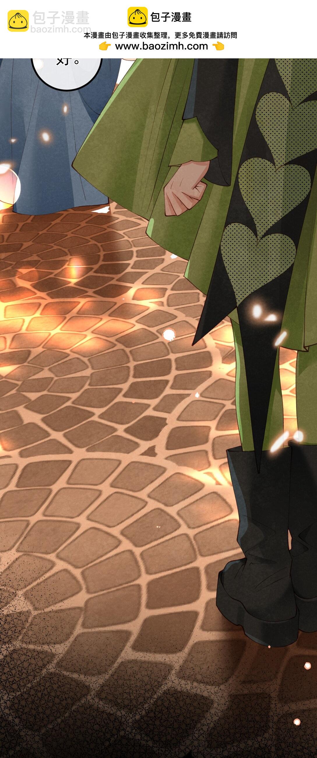 031 秘密约会-第33话