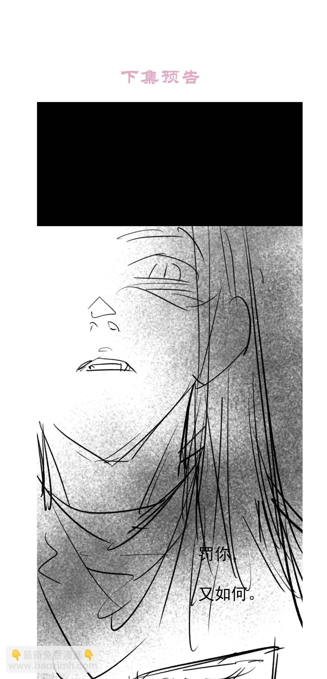 031 秘密约会-第33话