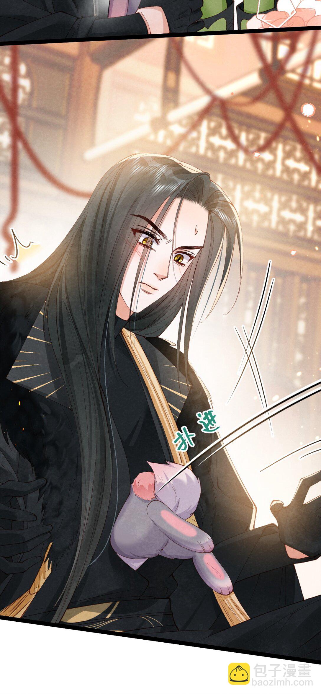 031 秘密约会-第33话