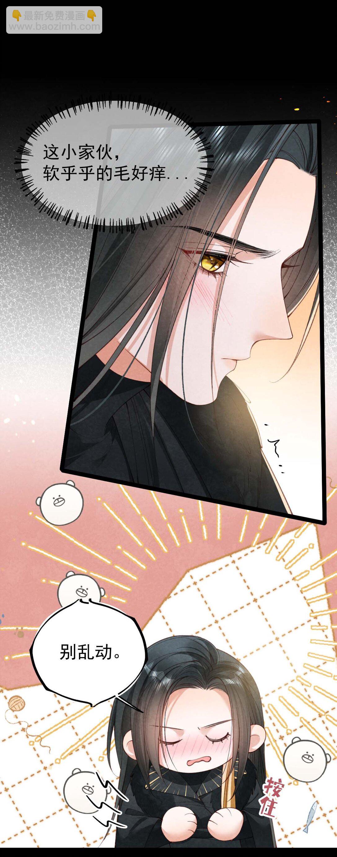 031 秘密约会-第33话