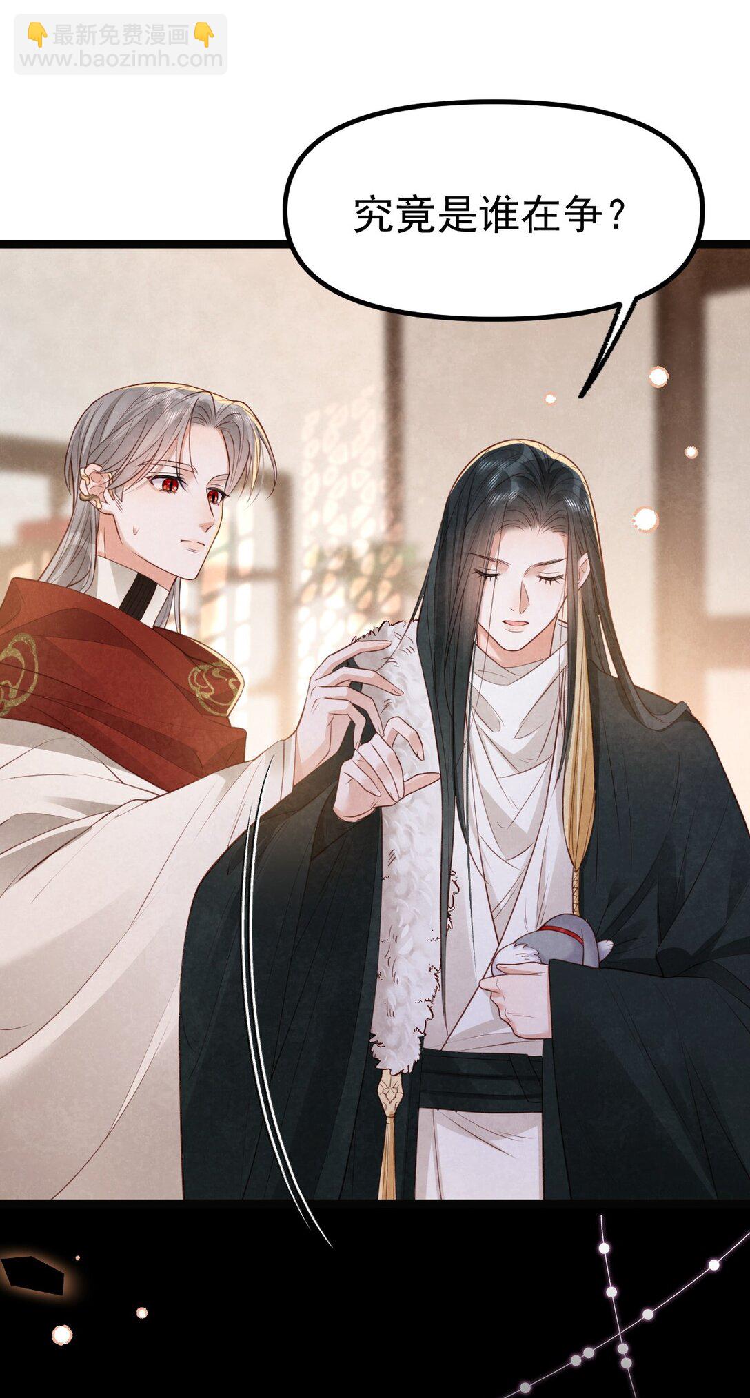 033 暗藏玄机(1/2)-第35话