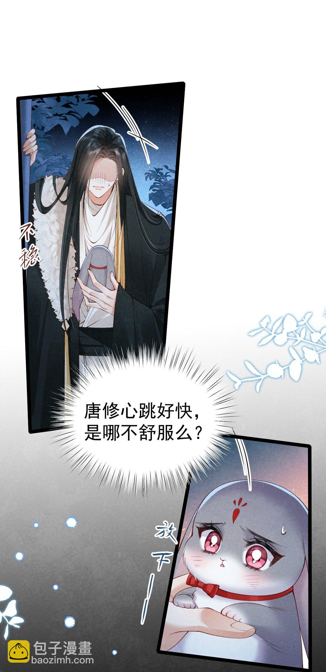 033 暗藏玄机(1/2)-第35话