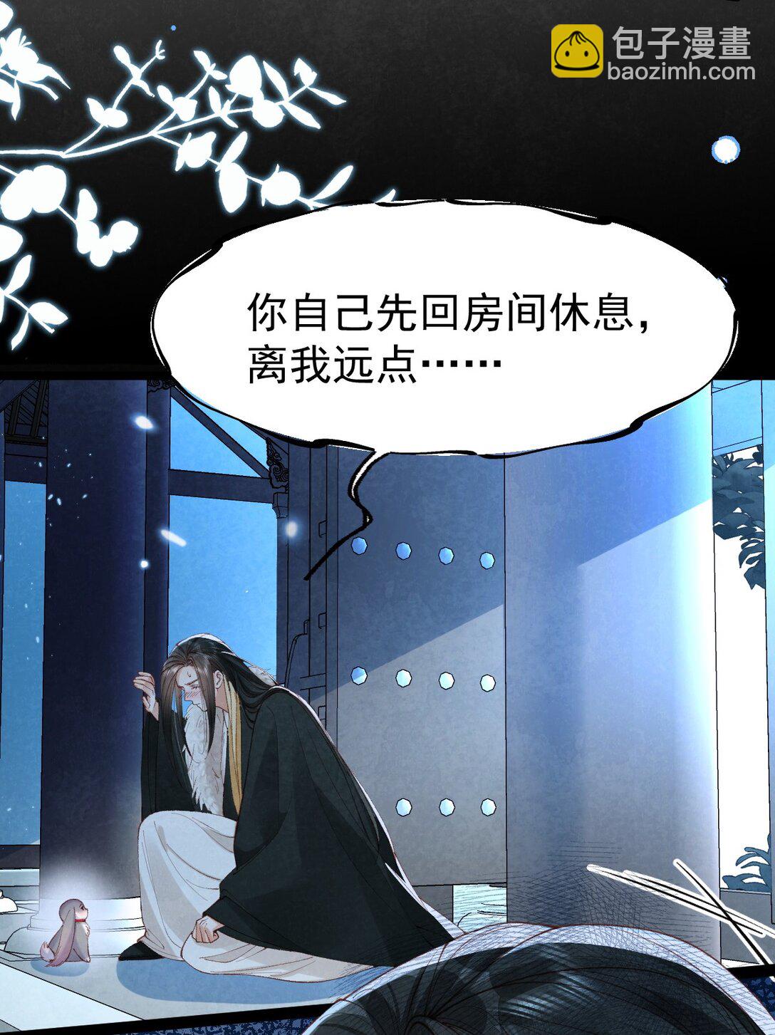 033 暗藏玄机(1/2)-第35话