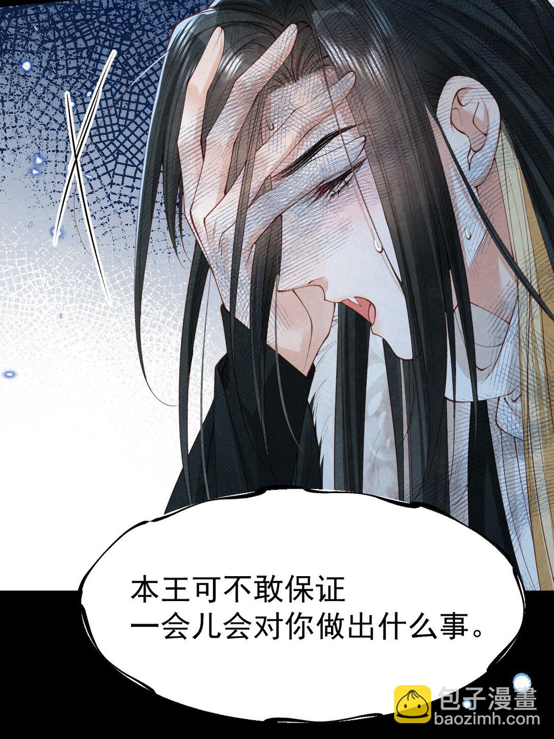 033 暗藏玄机(1/2)-第35话