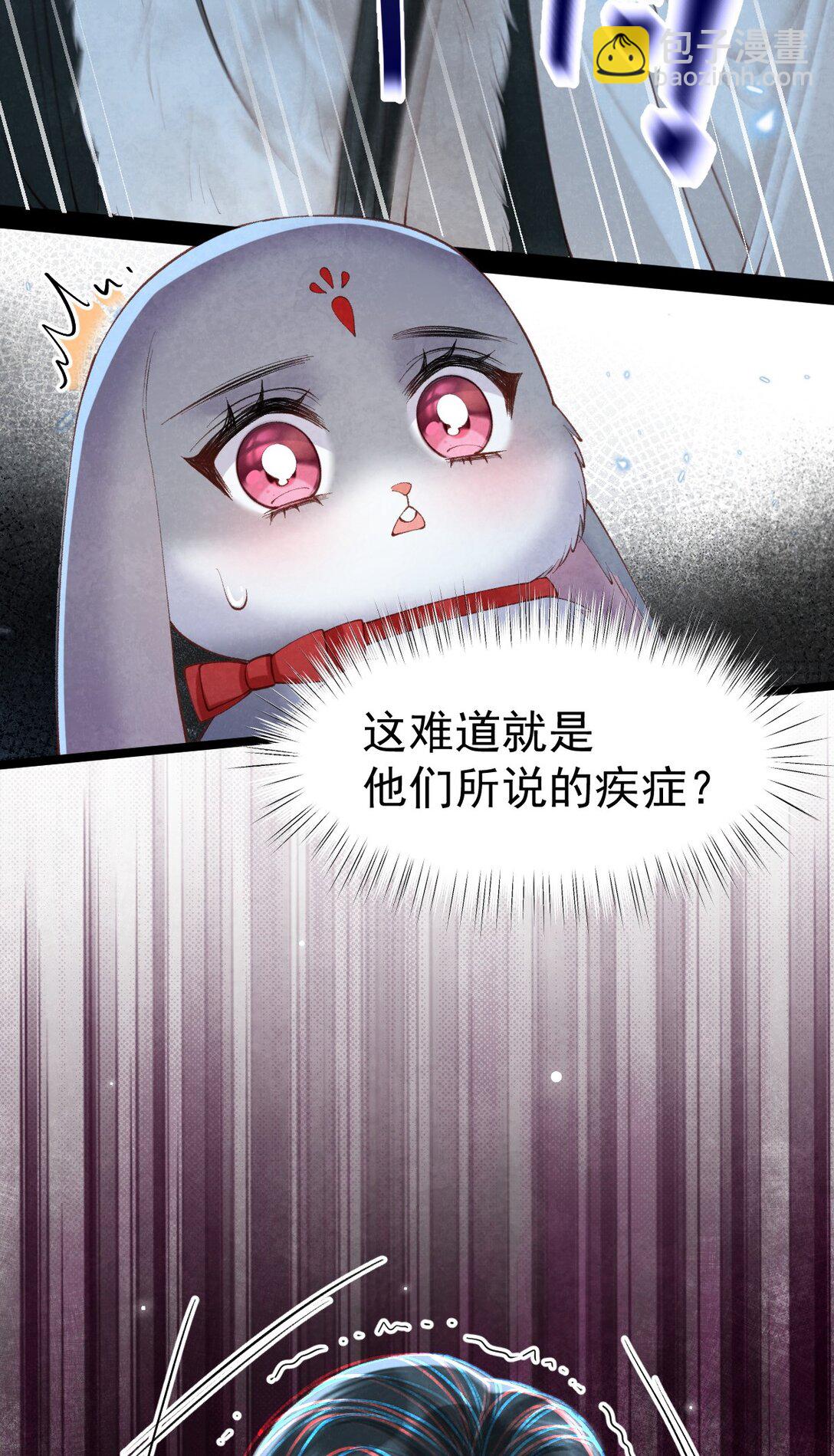 033 暗藏玄机(1/2)-第35话