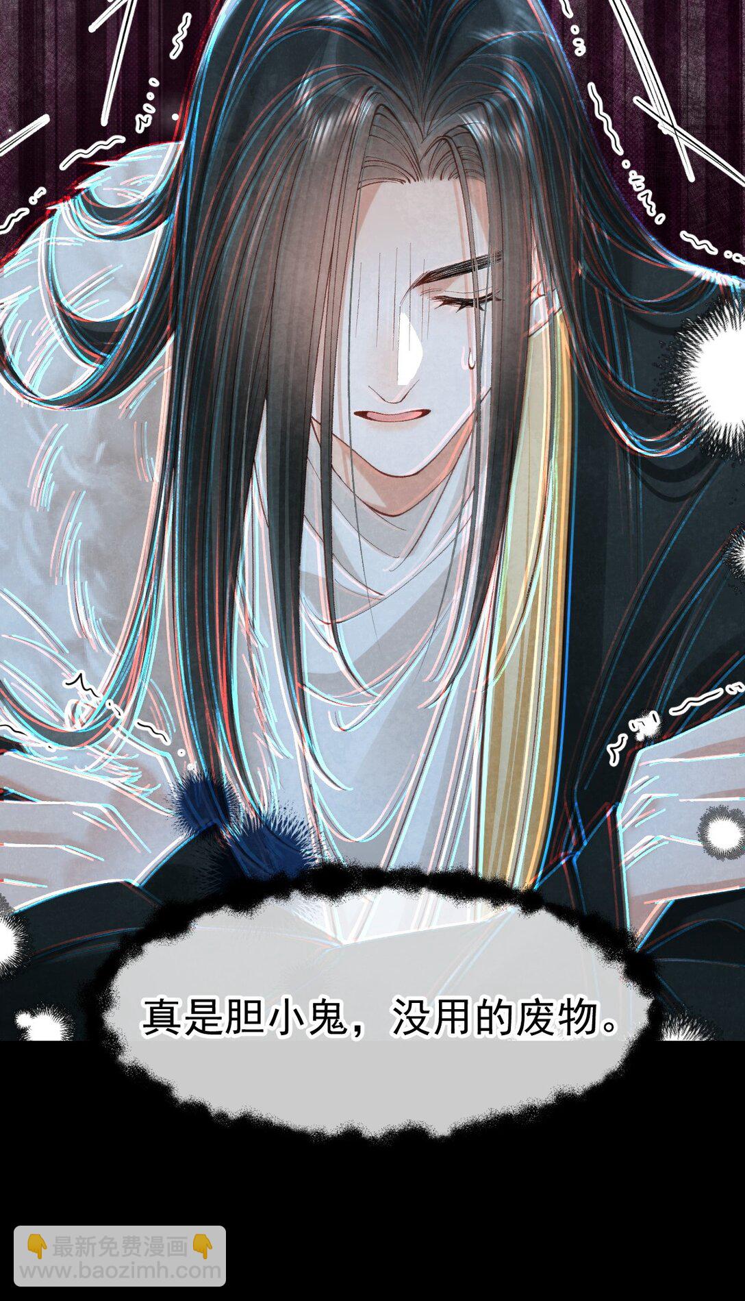 033 暗藏玄机(1/2)-第35话