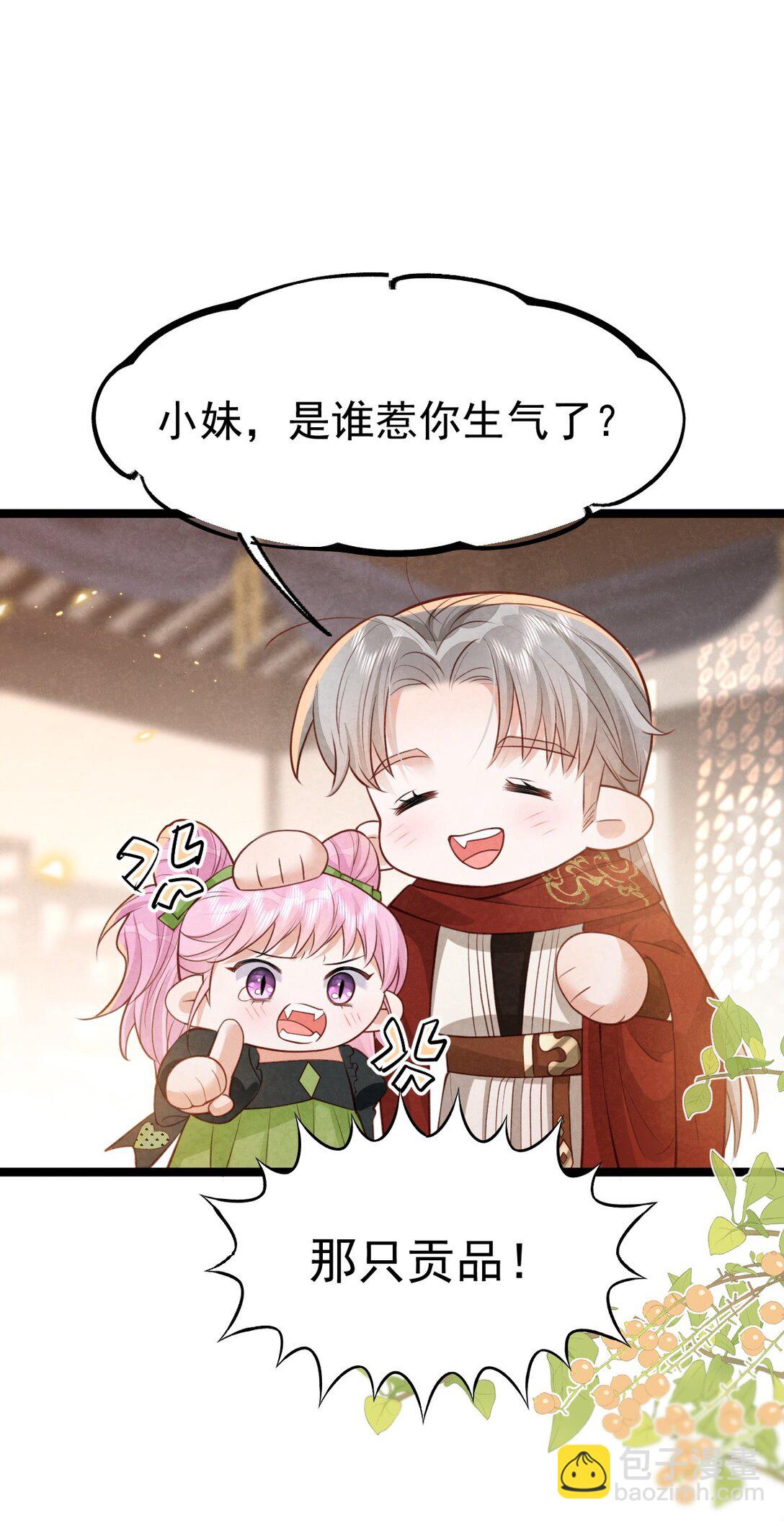 033 暗藏玄机(1/2)-第35话