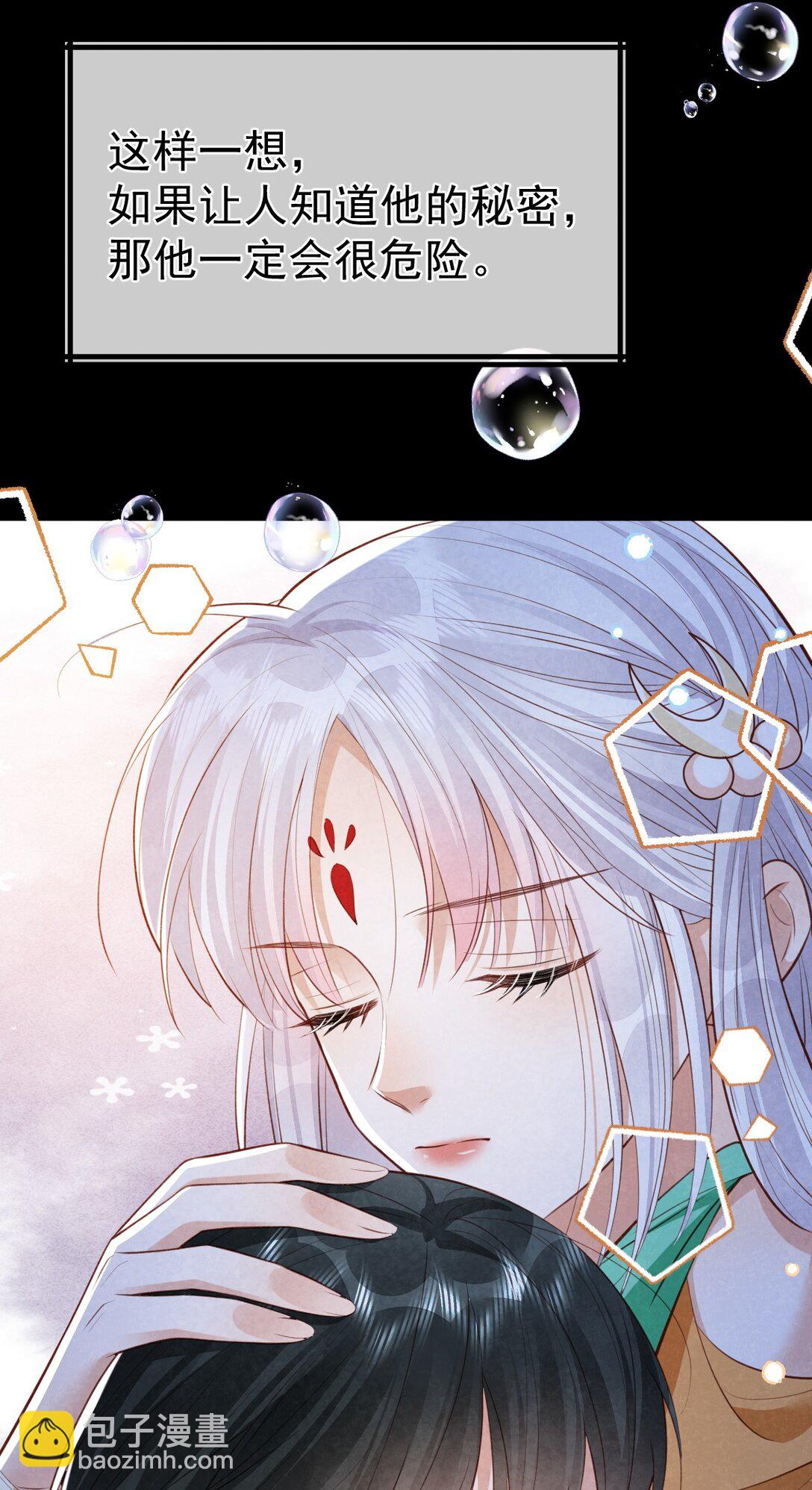 033 暗藏玄机(1/2)-第35话