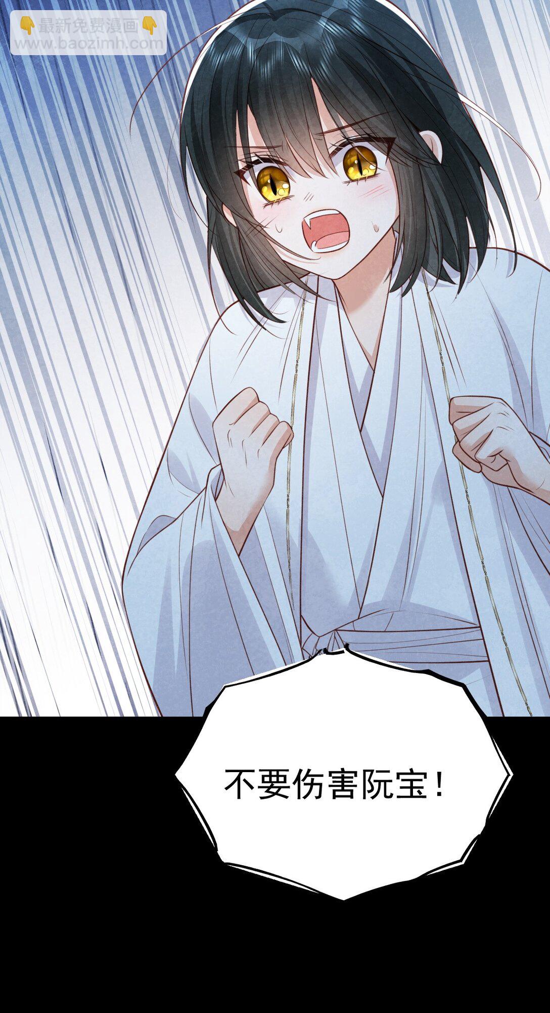 033 暗藏玄机(1/2)-第35话