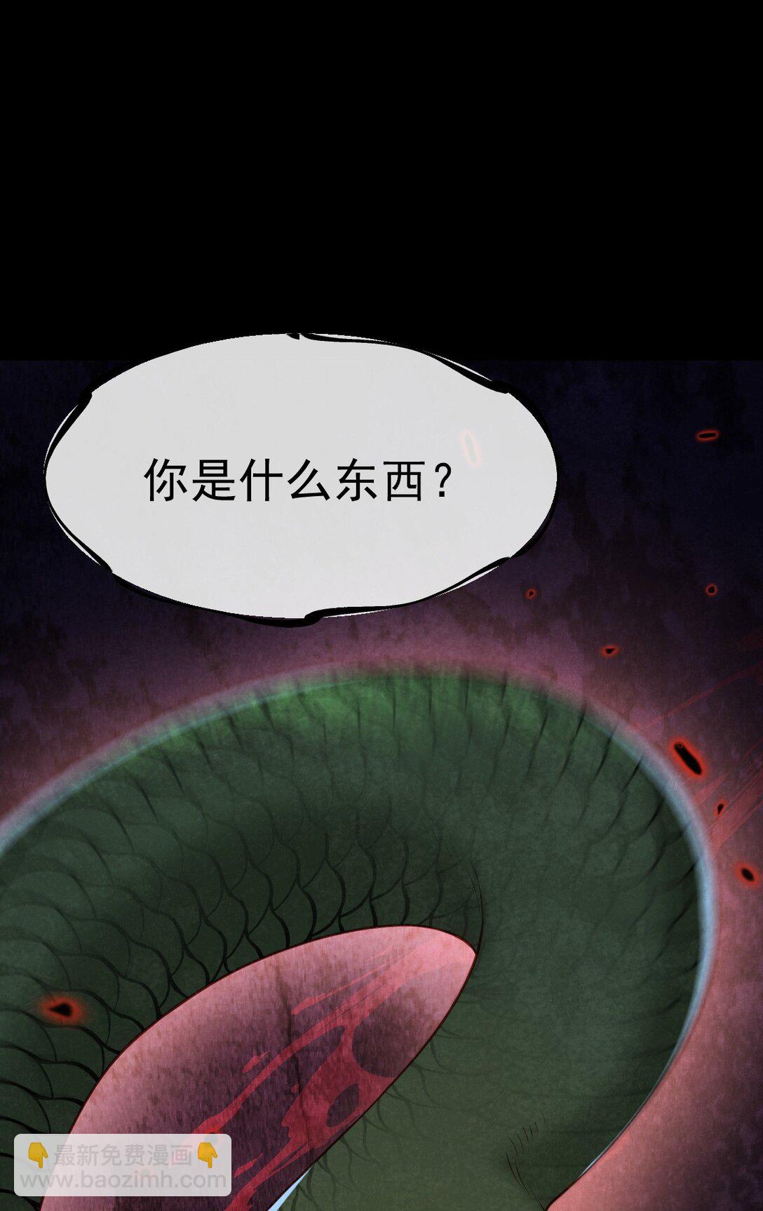 033 暗藏玄机(1/2)-第35话