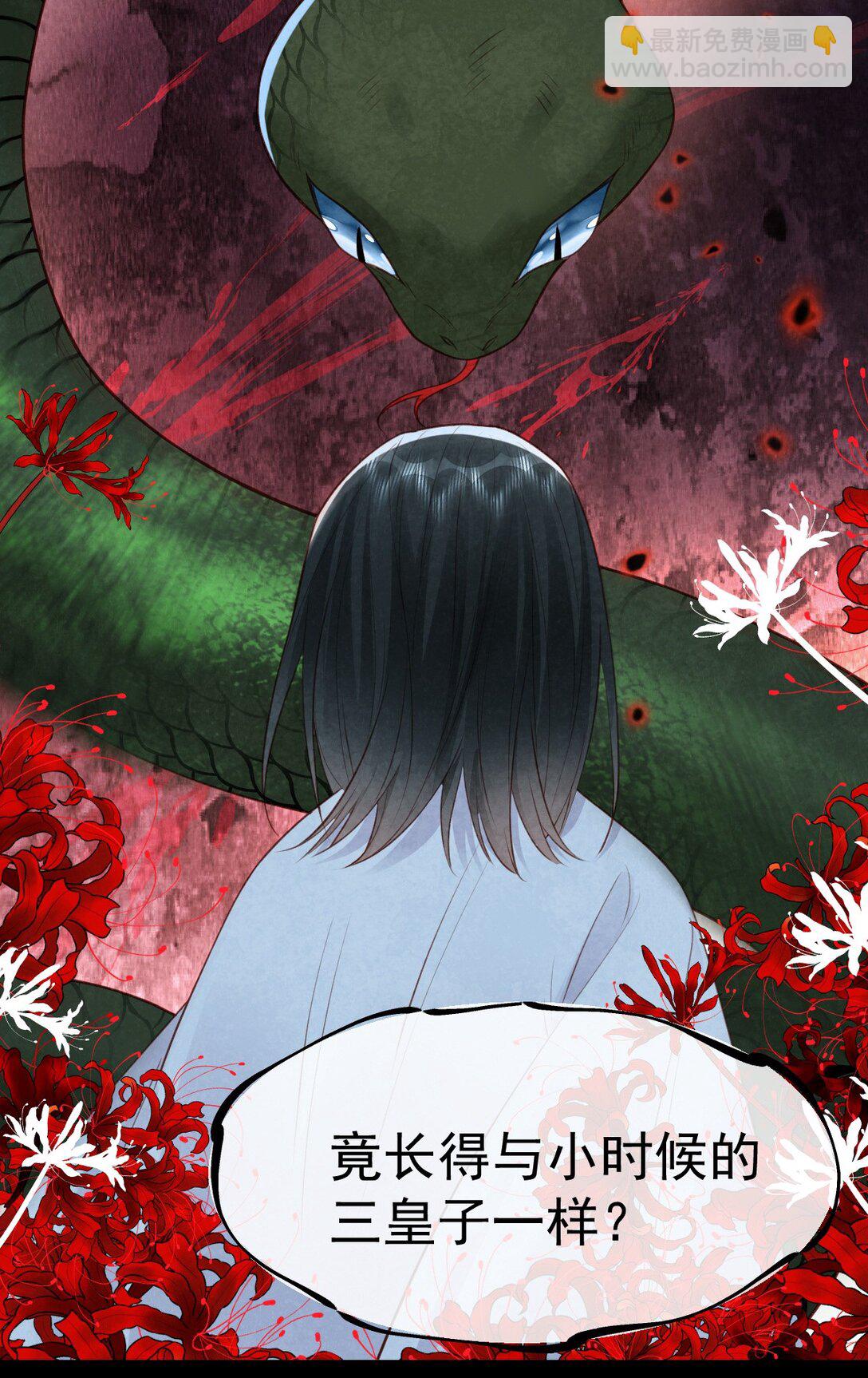 033 暗藏玄机(1/2)-第35话