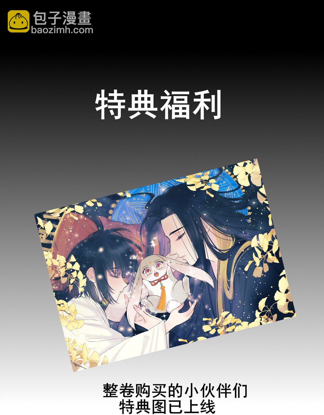 033 暗藏玄机(1/2)-第35话