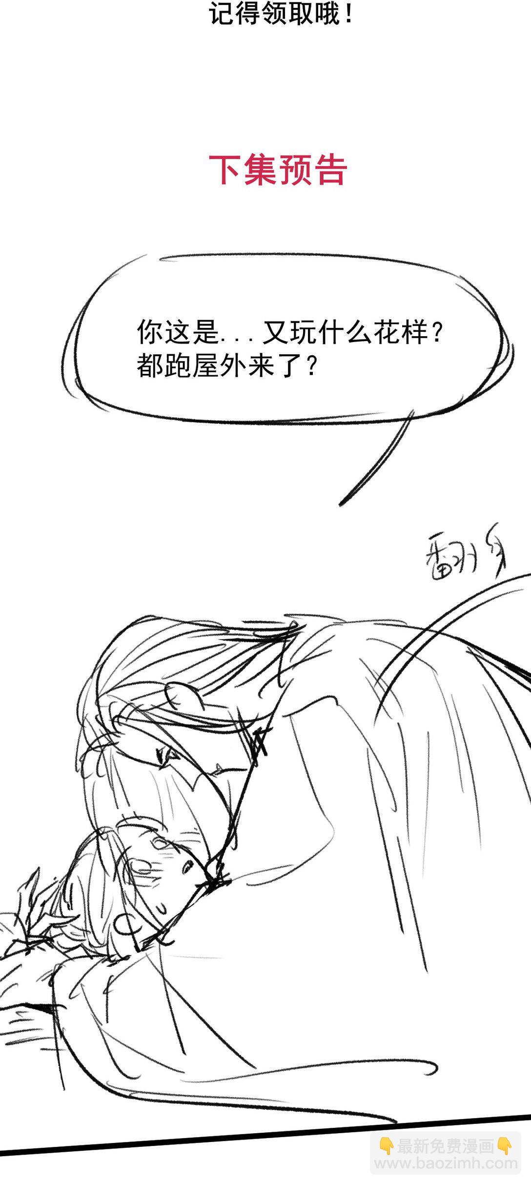 033 暗藏玄机(1/2)-第35话