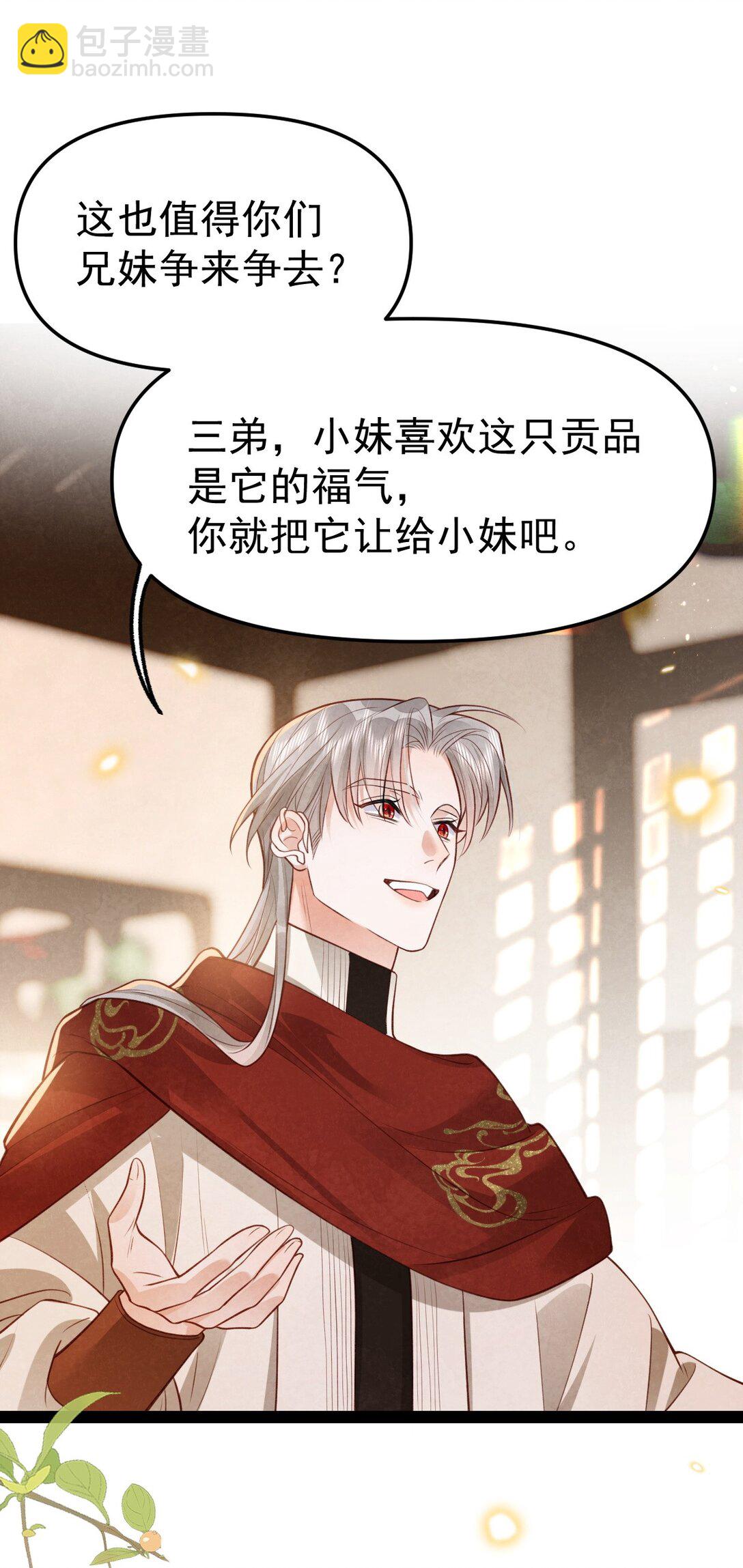 033 暗藏玄机(1/2)-第35话