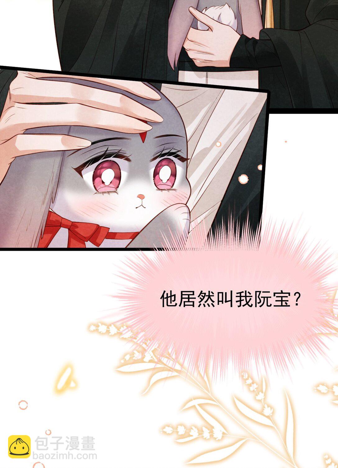 033 暗藏玄机(1/2)-第35话