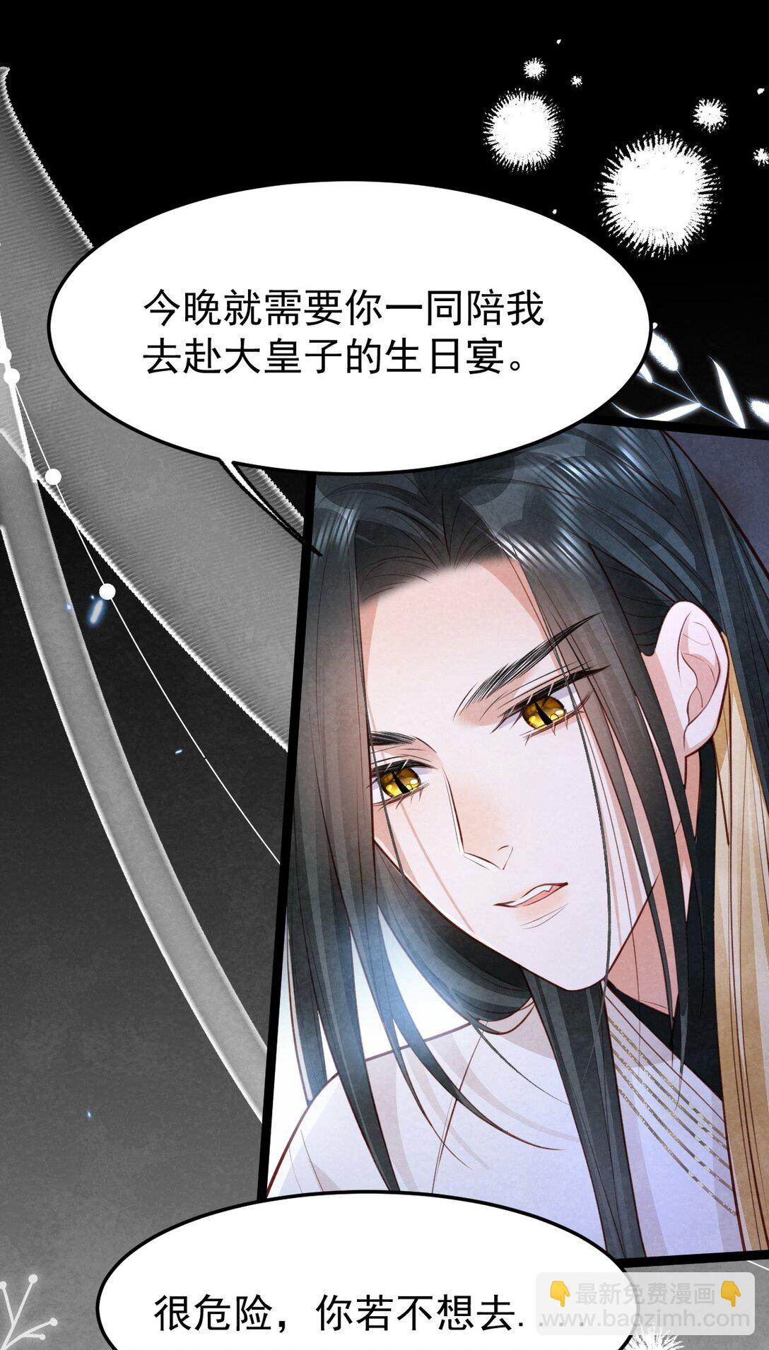 035 似故人来-第37话