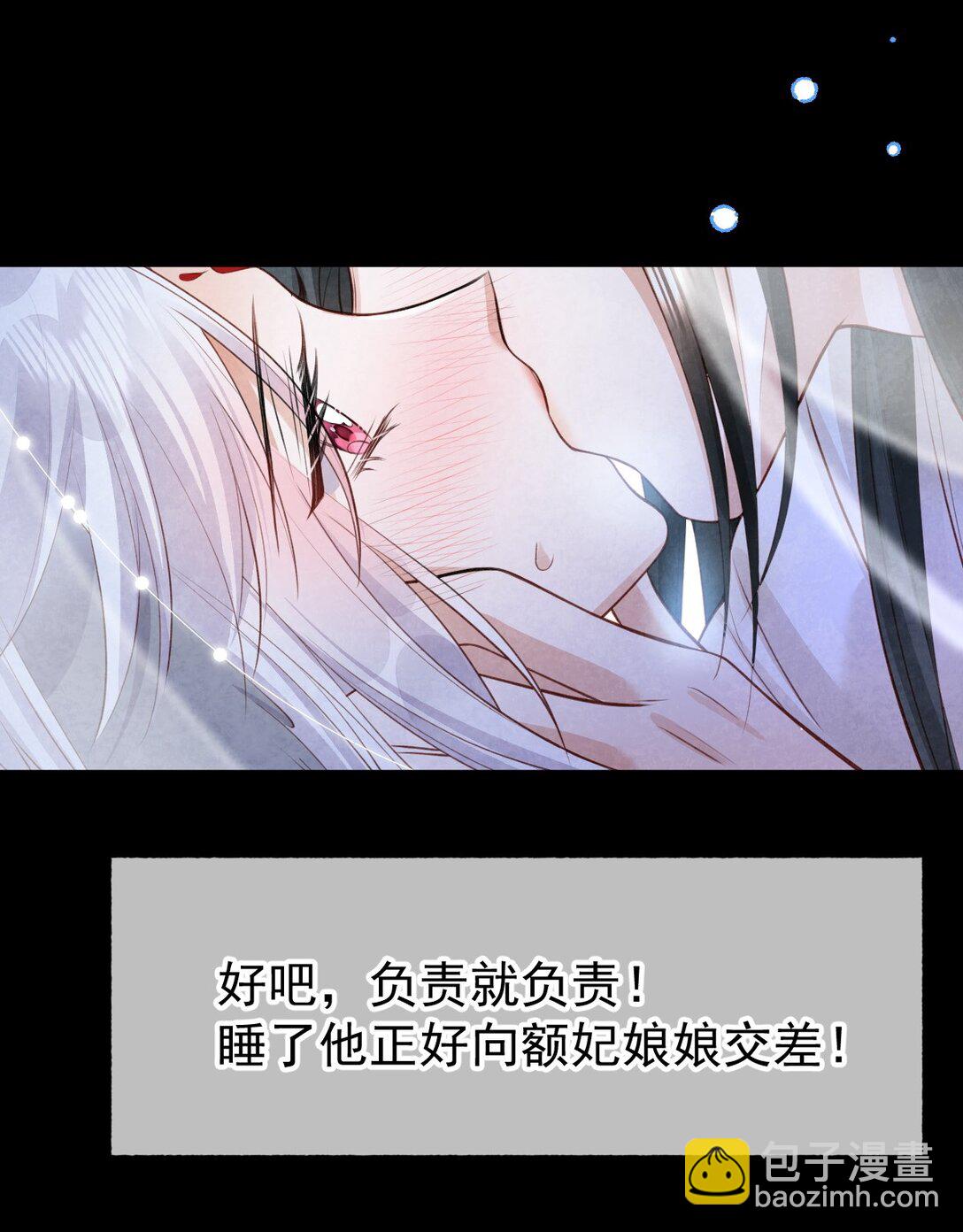 035 似故人来-第37话