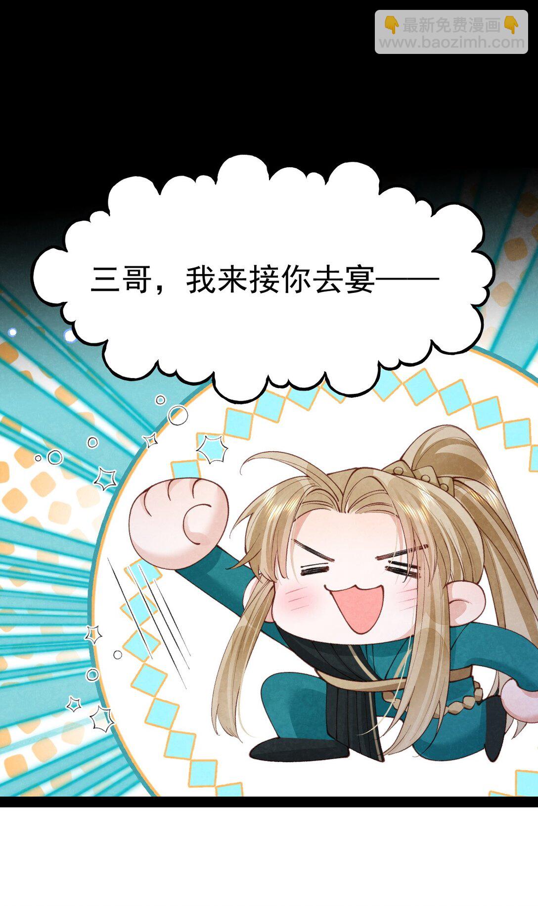 035 似故人来-第37话