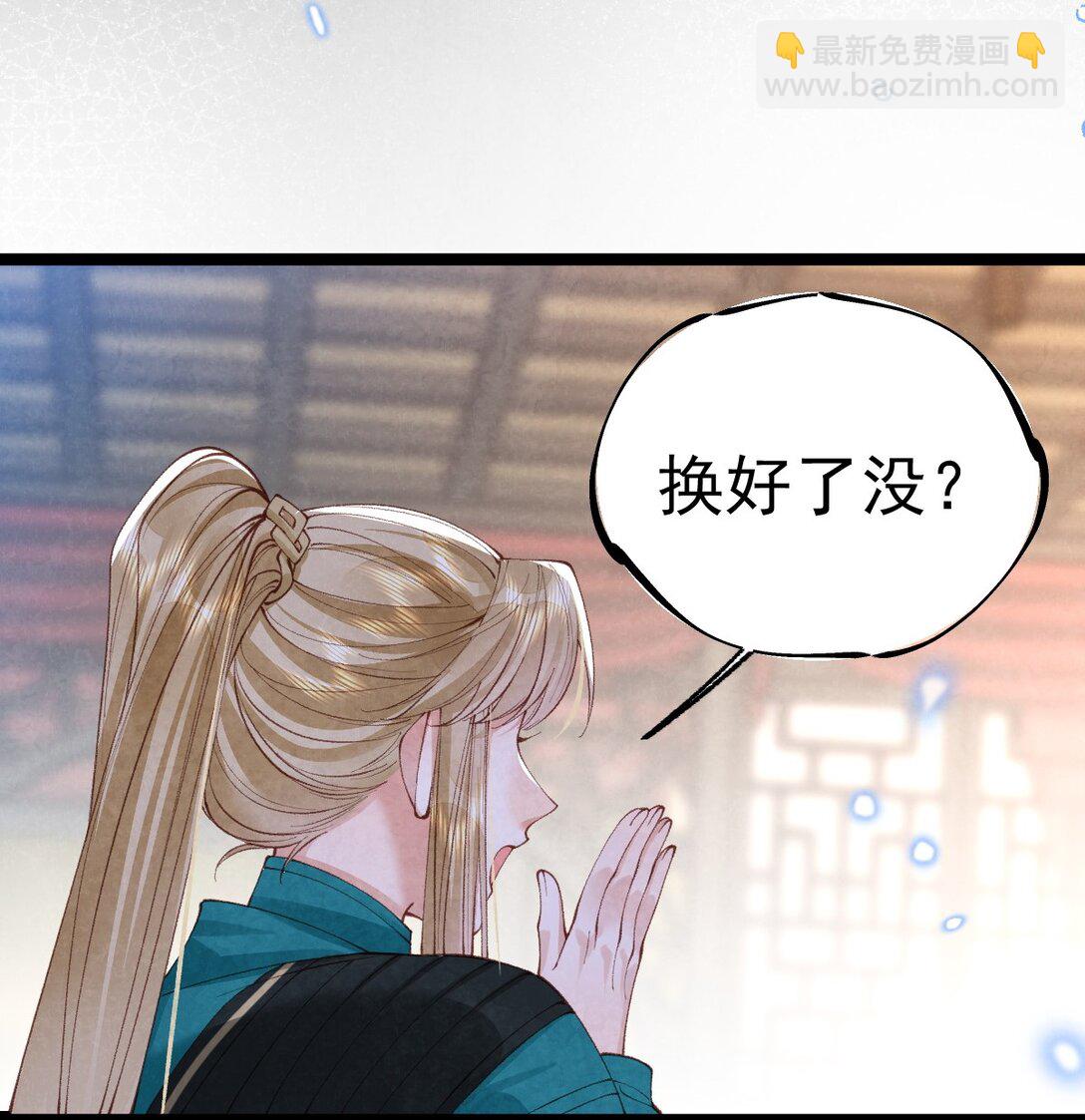 035 似故人来-第37话