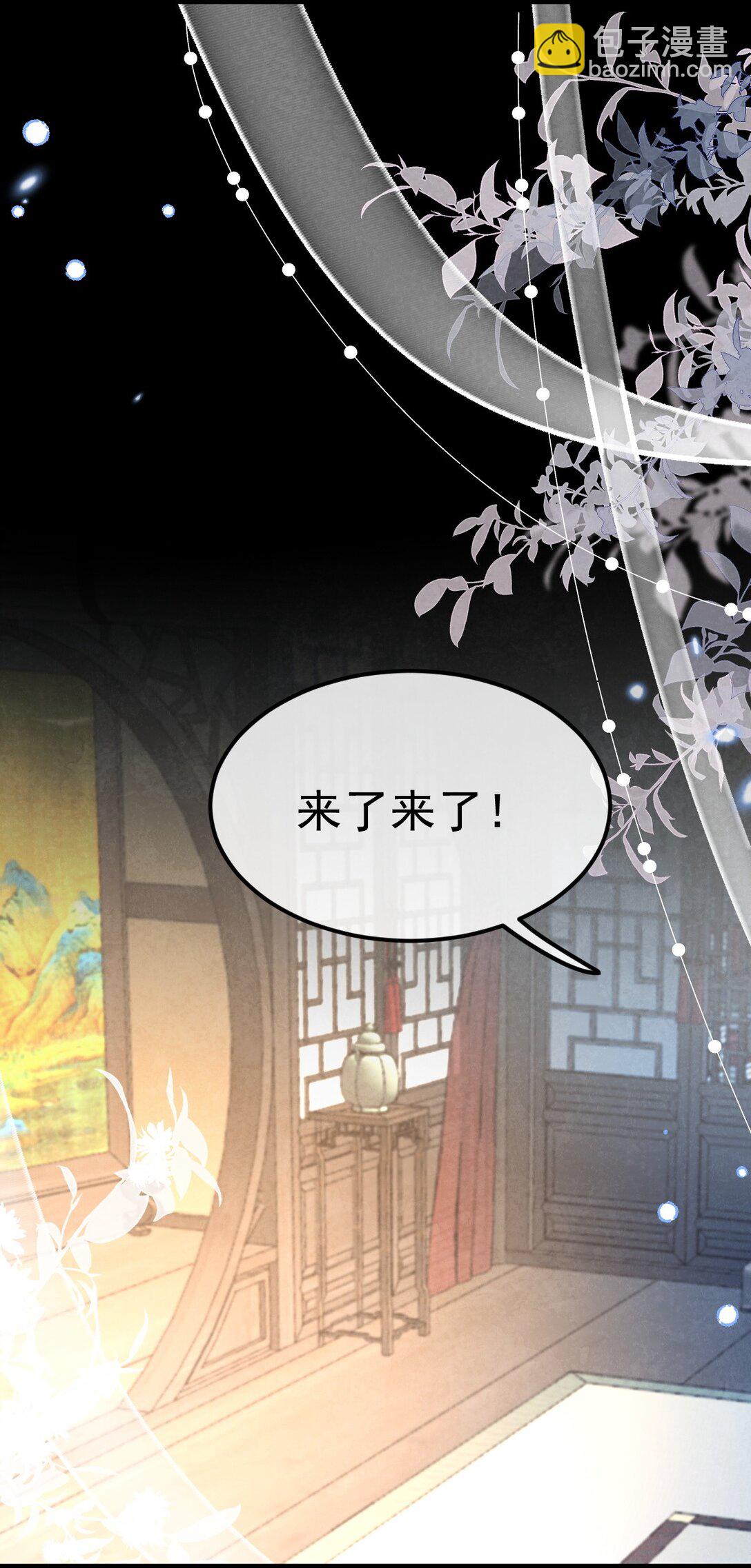 035 似故人来-第37话