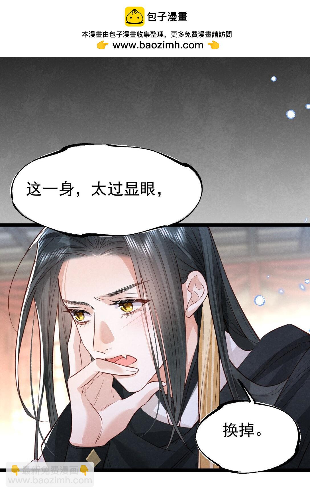 035 似故人来-第37话