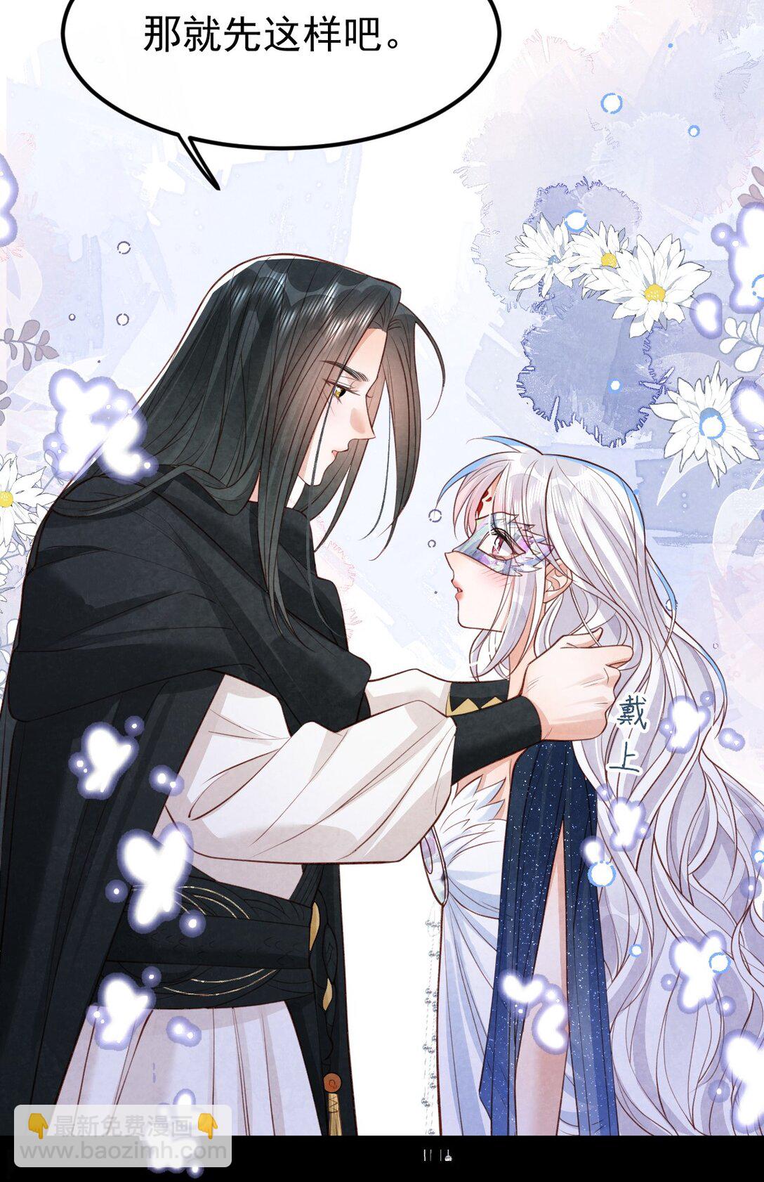 035 似故人来-第37话