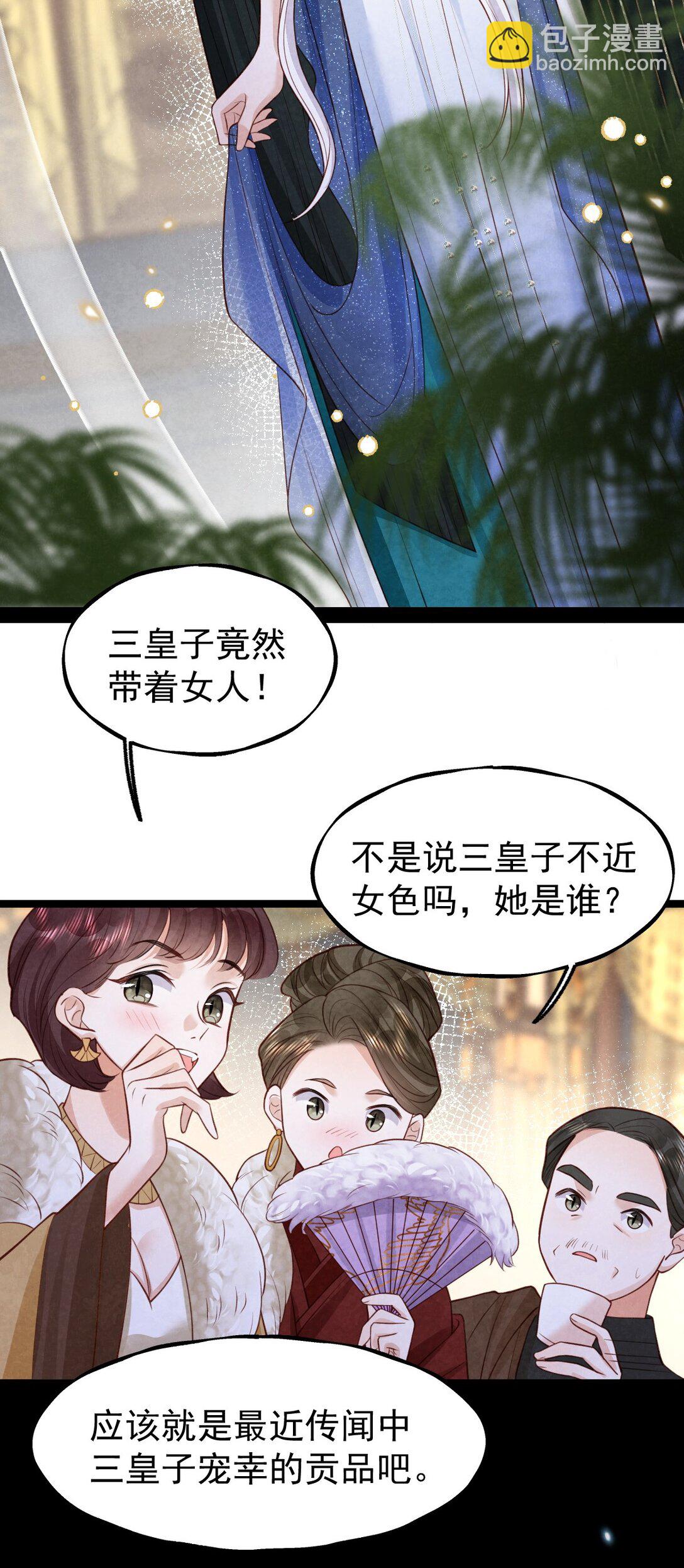 035 似故人来-第37话