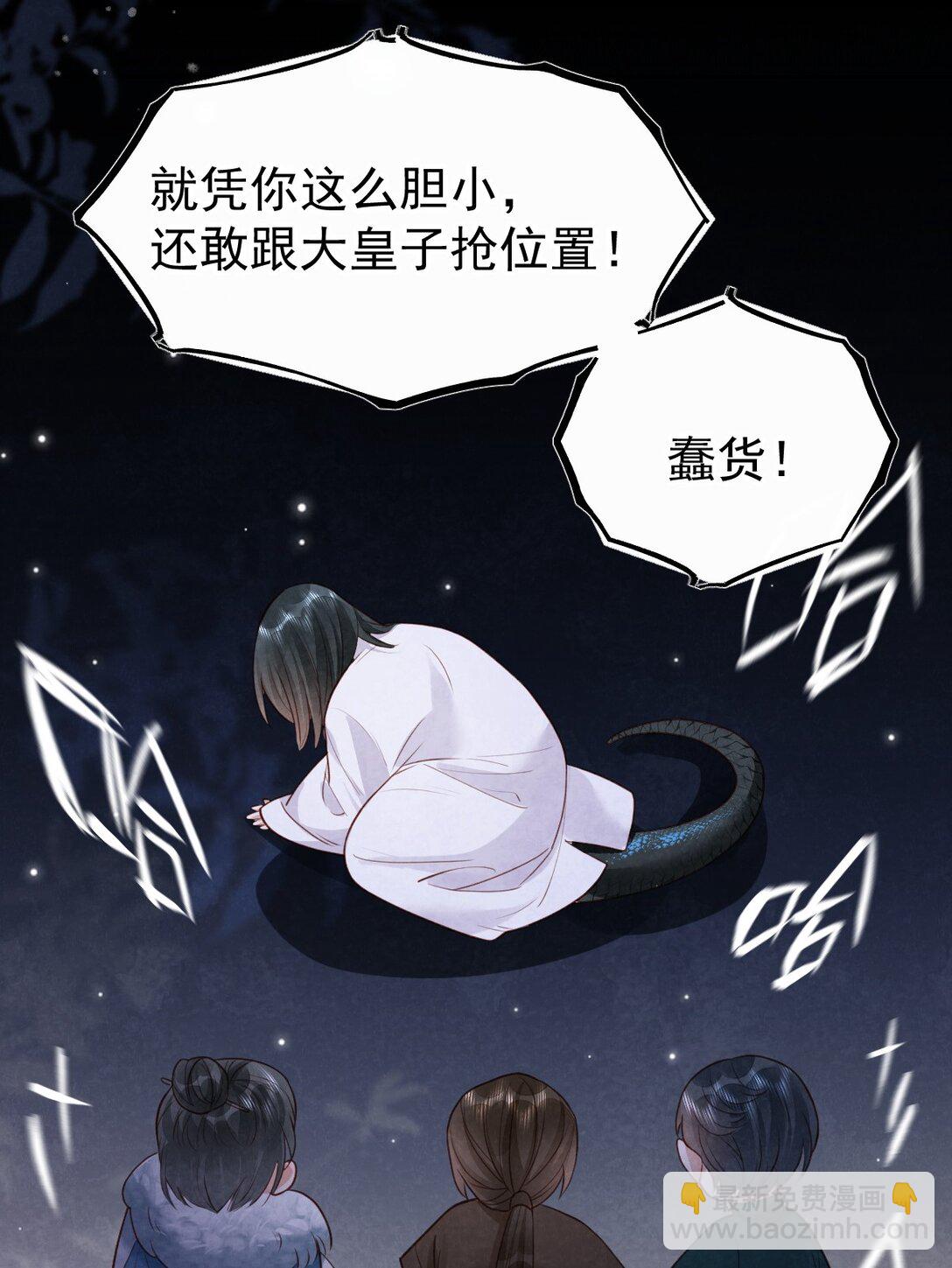 035 似故人来-第37话