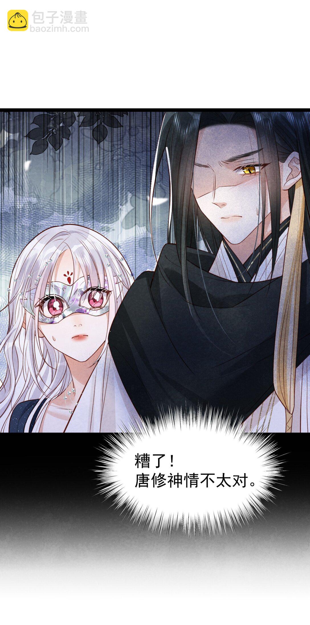 035 似故人来-第37话