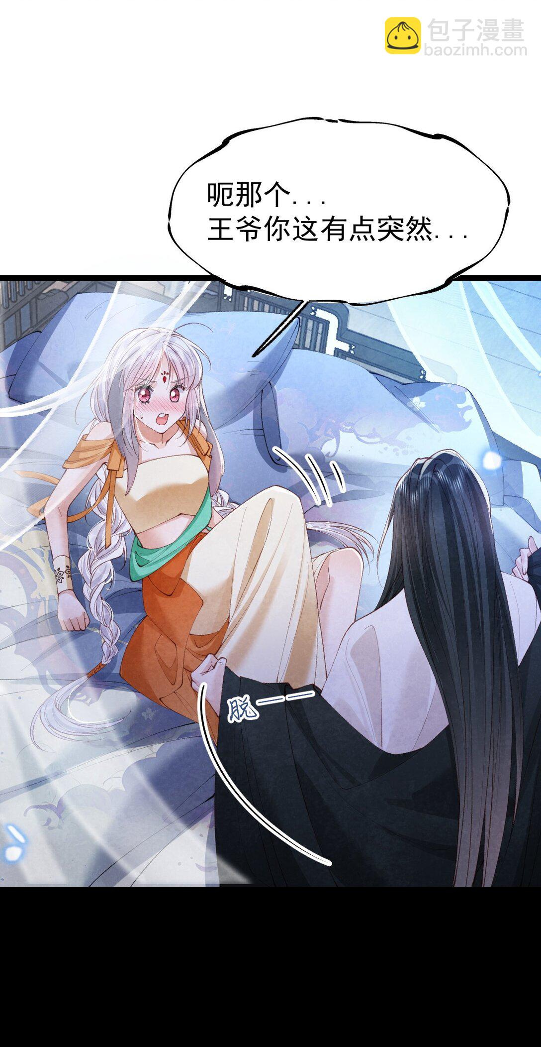 035 似故人来-第37话