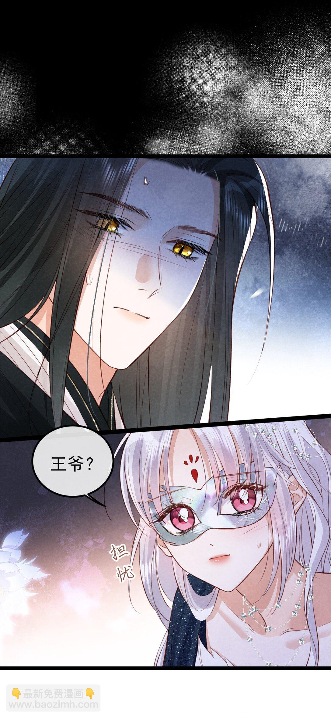 035 似故人来-第37话