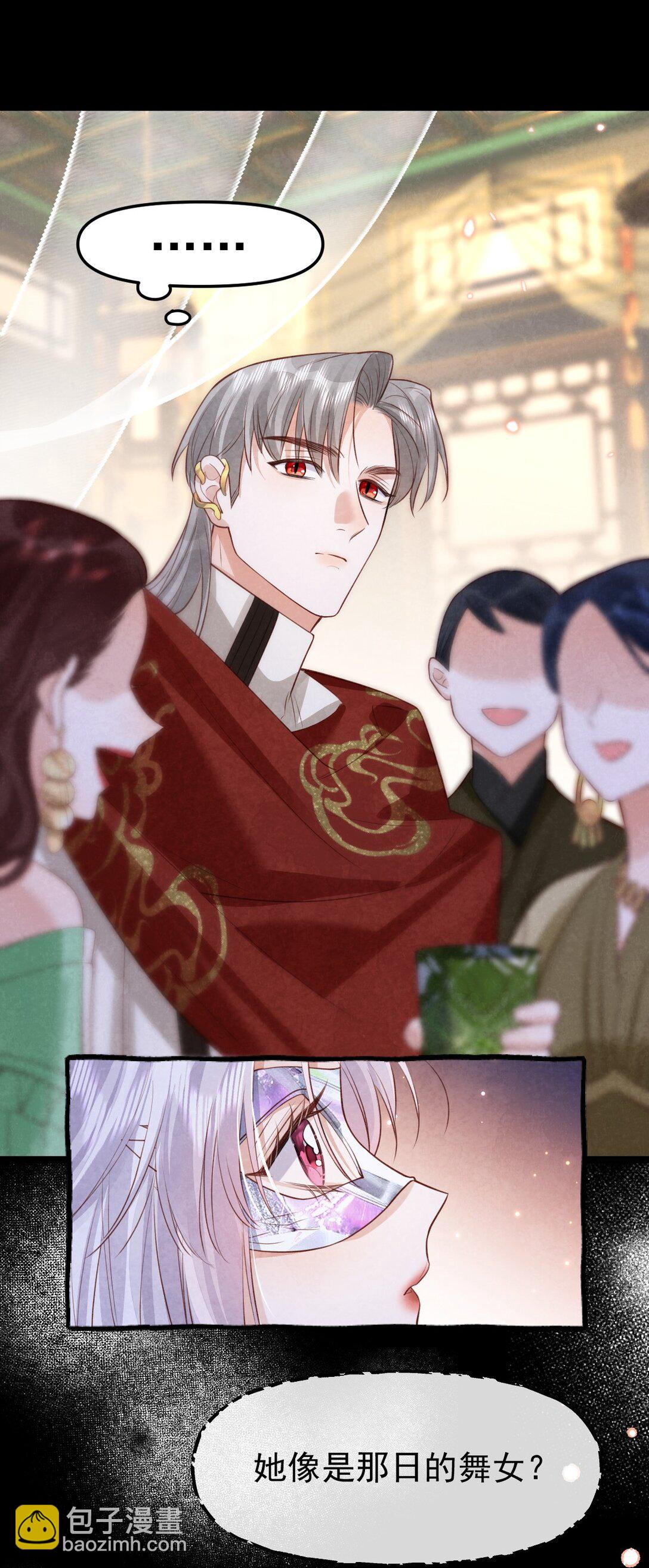 035 似故人来-第37话