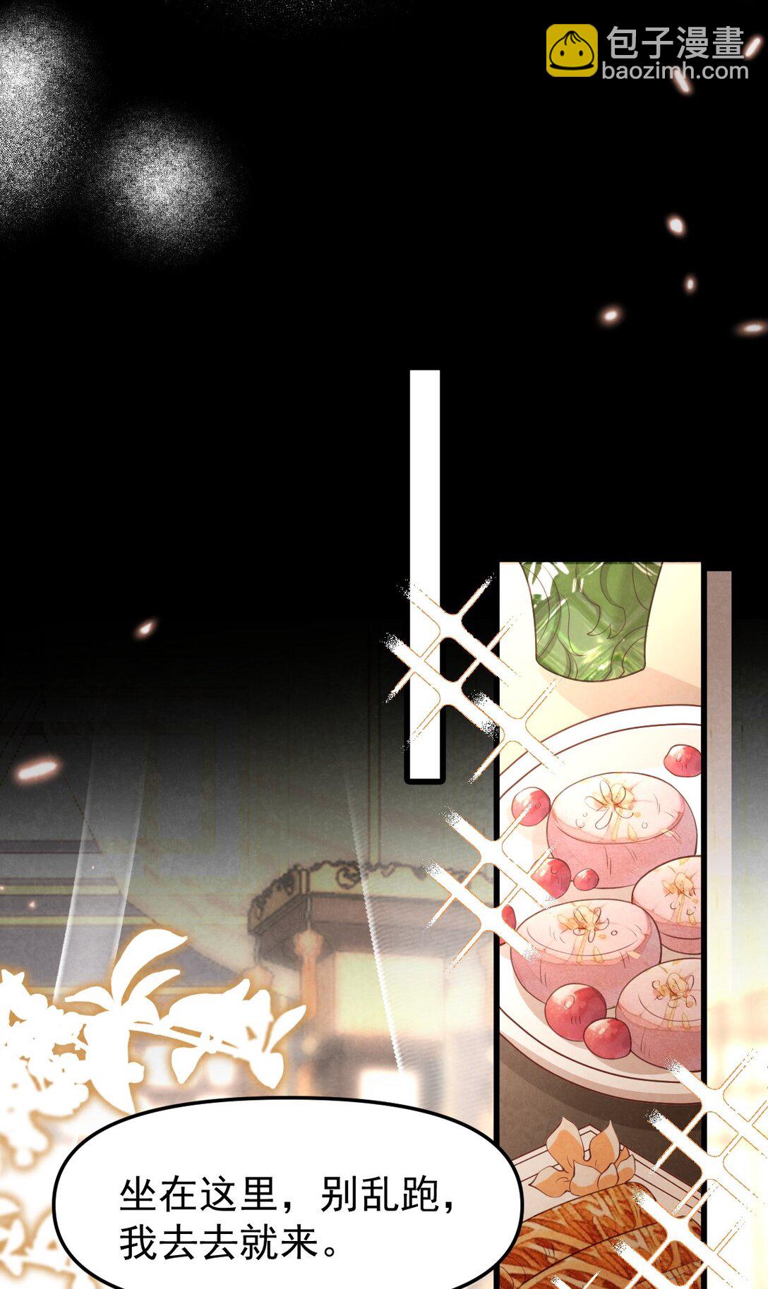 035 似故人来-第37话