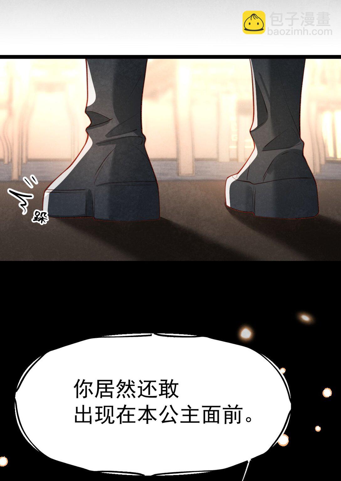 035 似故人来-第37话