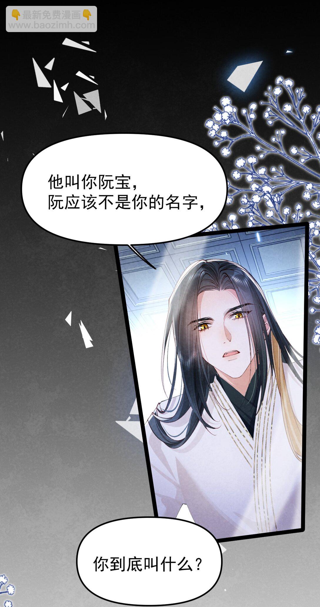 035 似故人来-第37话