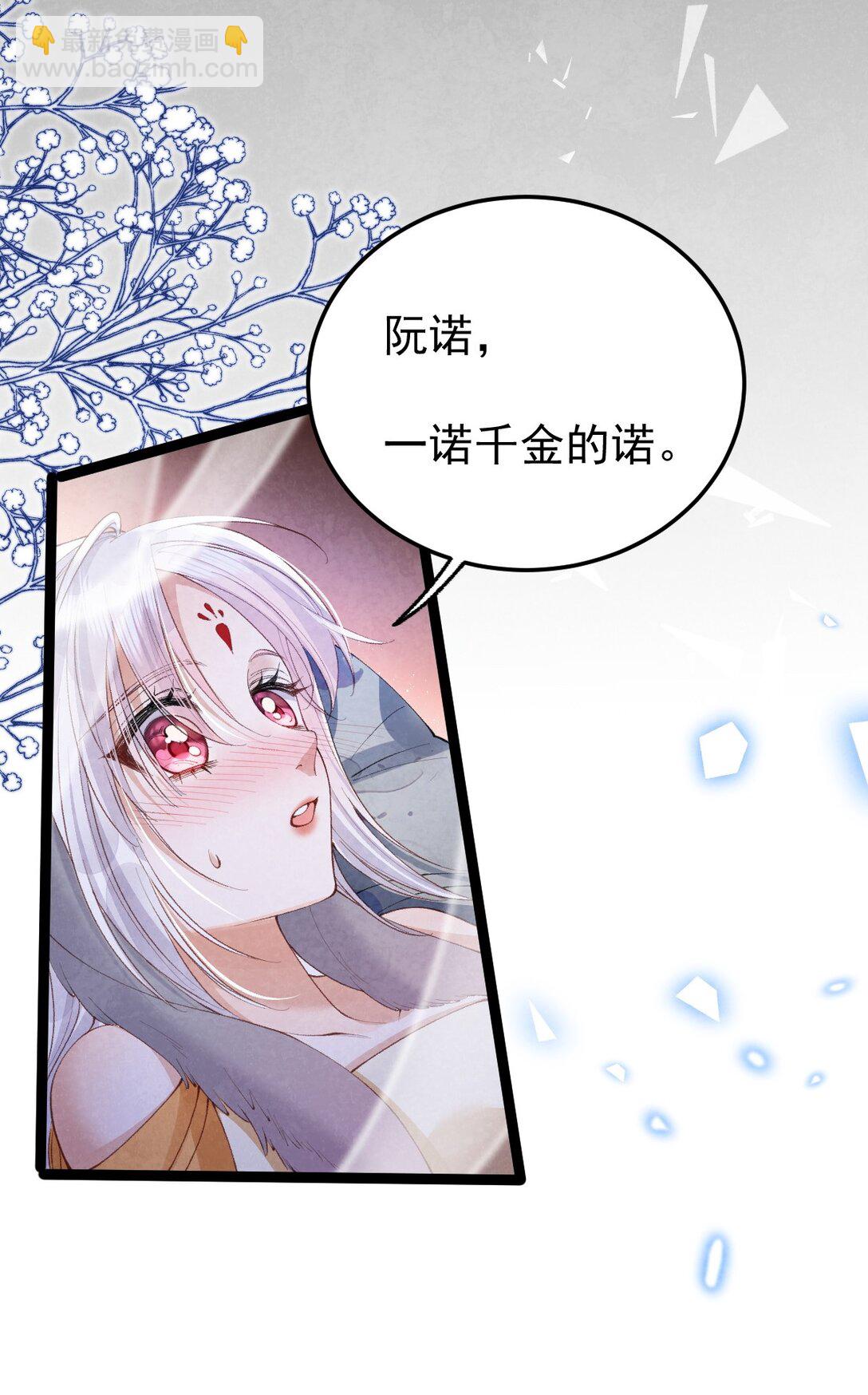 035 似故人来-第37话