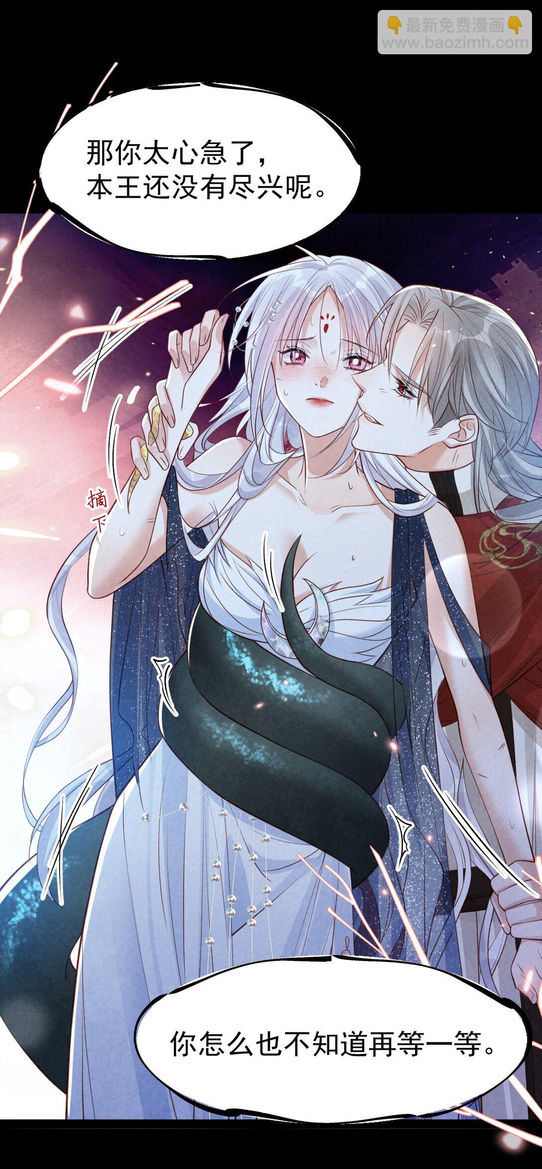 037 蛇口逃生(1/2)-第39话