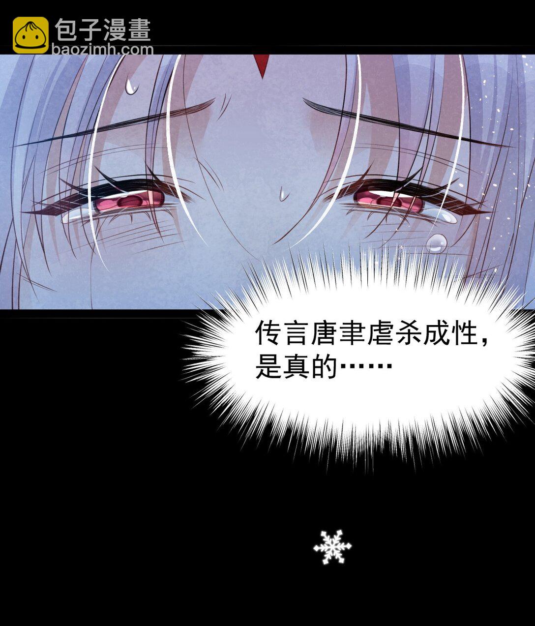 037 蛇口逃生(1/2)-第39话