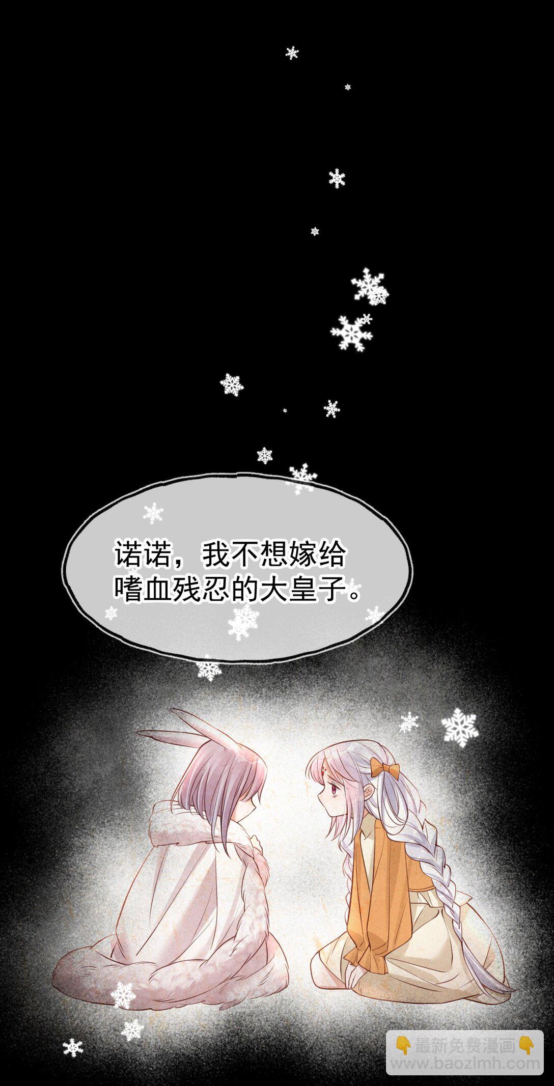 037 蛇口逃生(1/2)-第39话