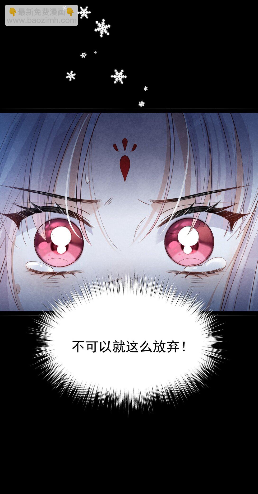 037 蛇口逃生(1/2)-第39话