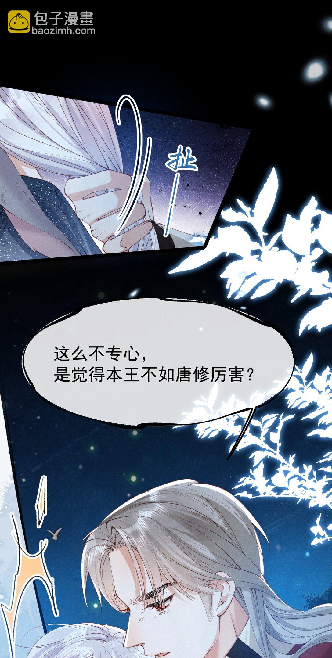 037 蛇口逃生(1/2)-第39话