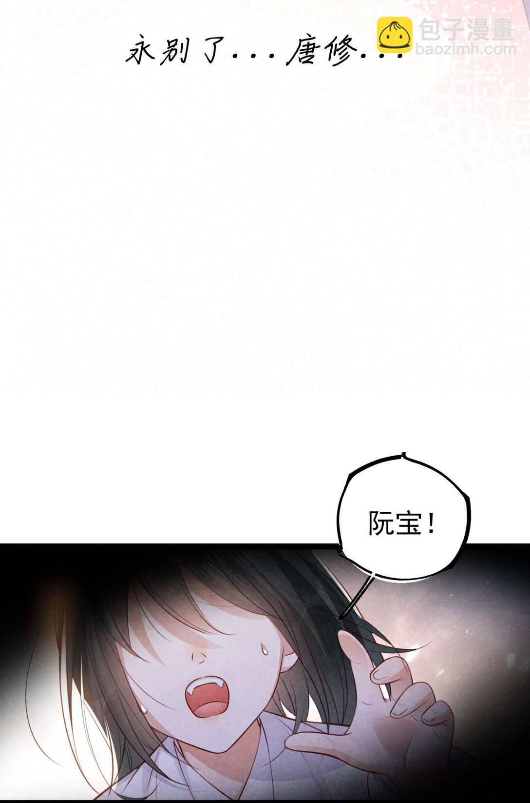 037 蛇口逃生(1/2)-第39话