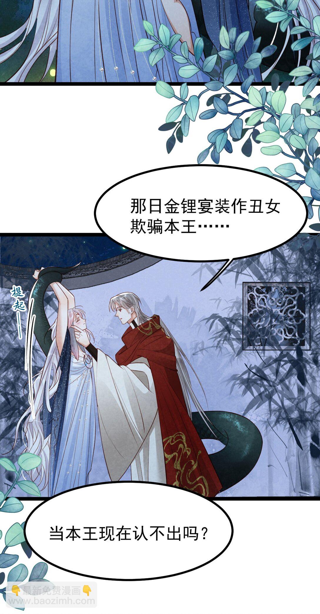 037 蛇口逃生(1/2)-第39话