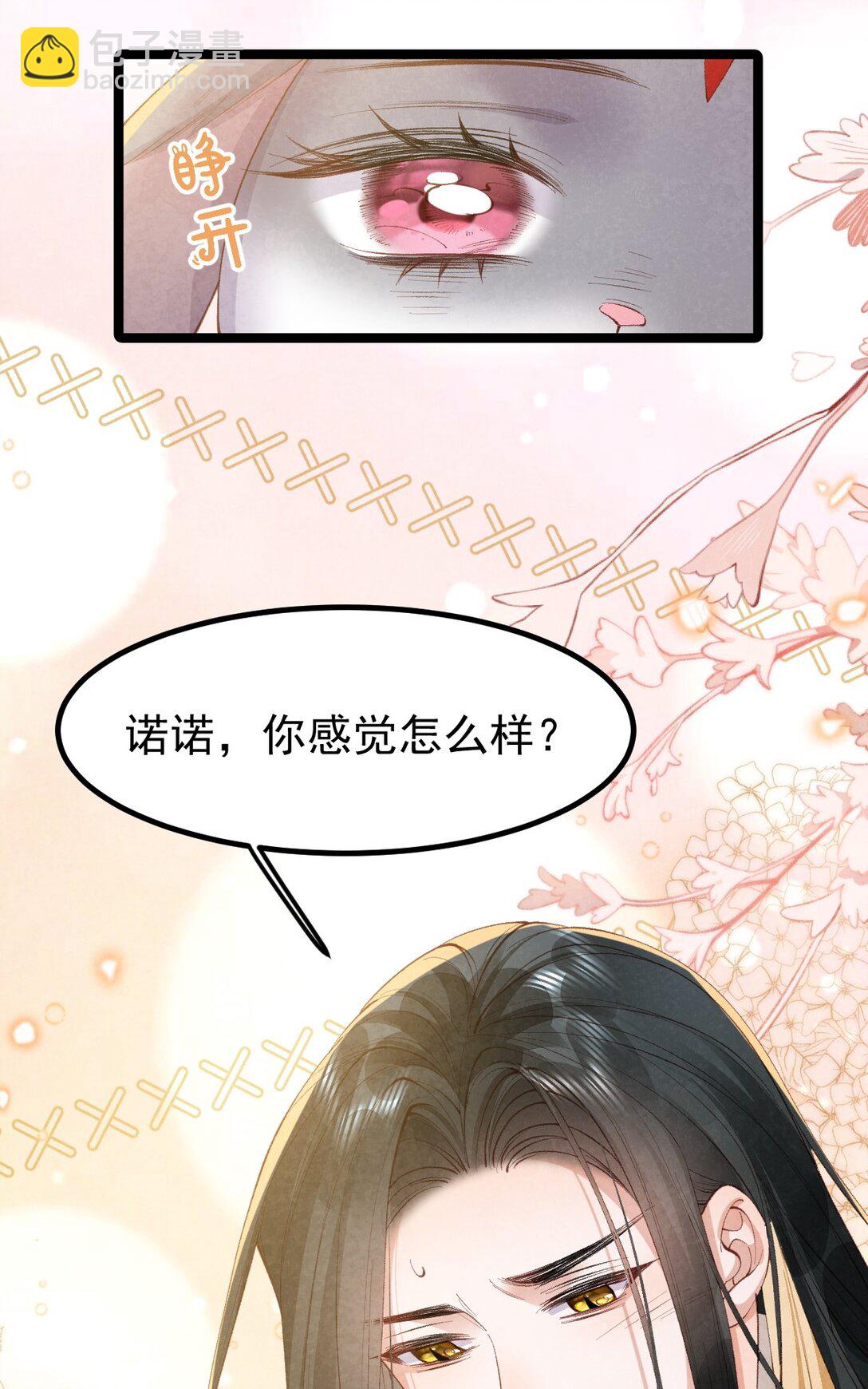 037 蛇口逃生(1/2)-第39话