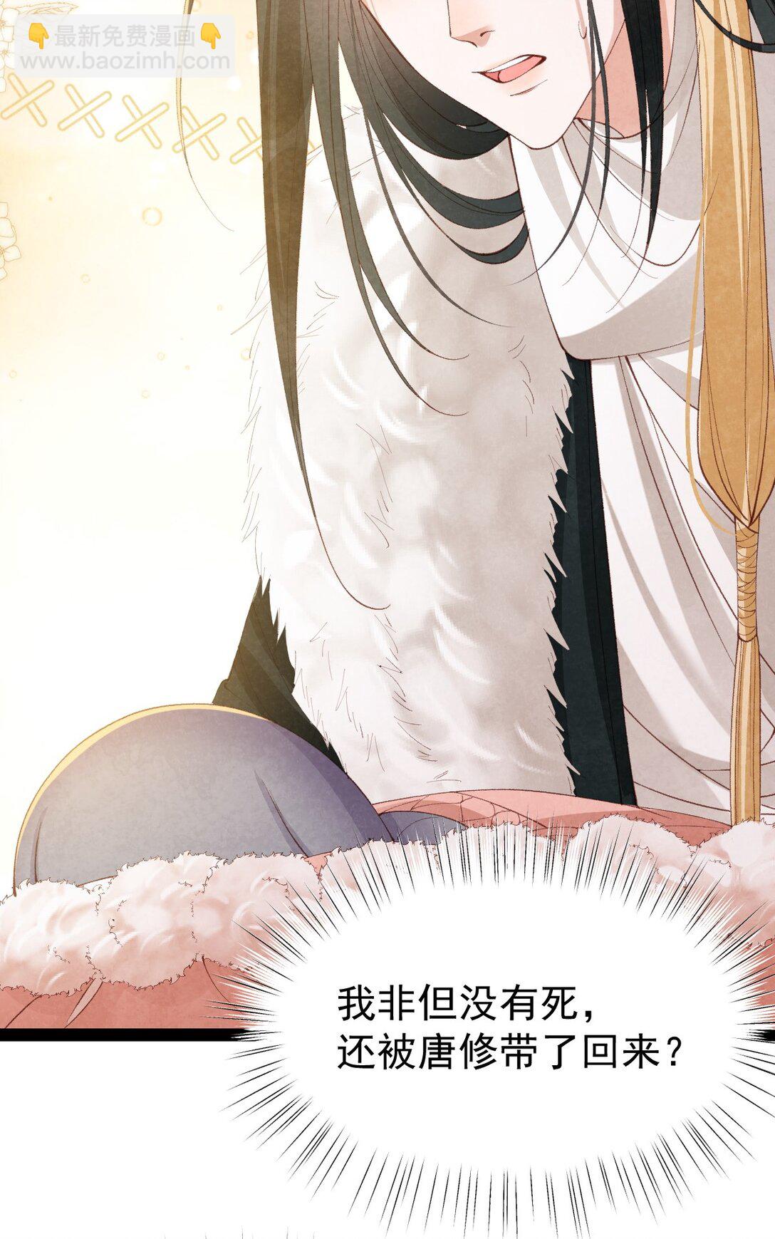 037 蛇口逃生(1/2)-第39话