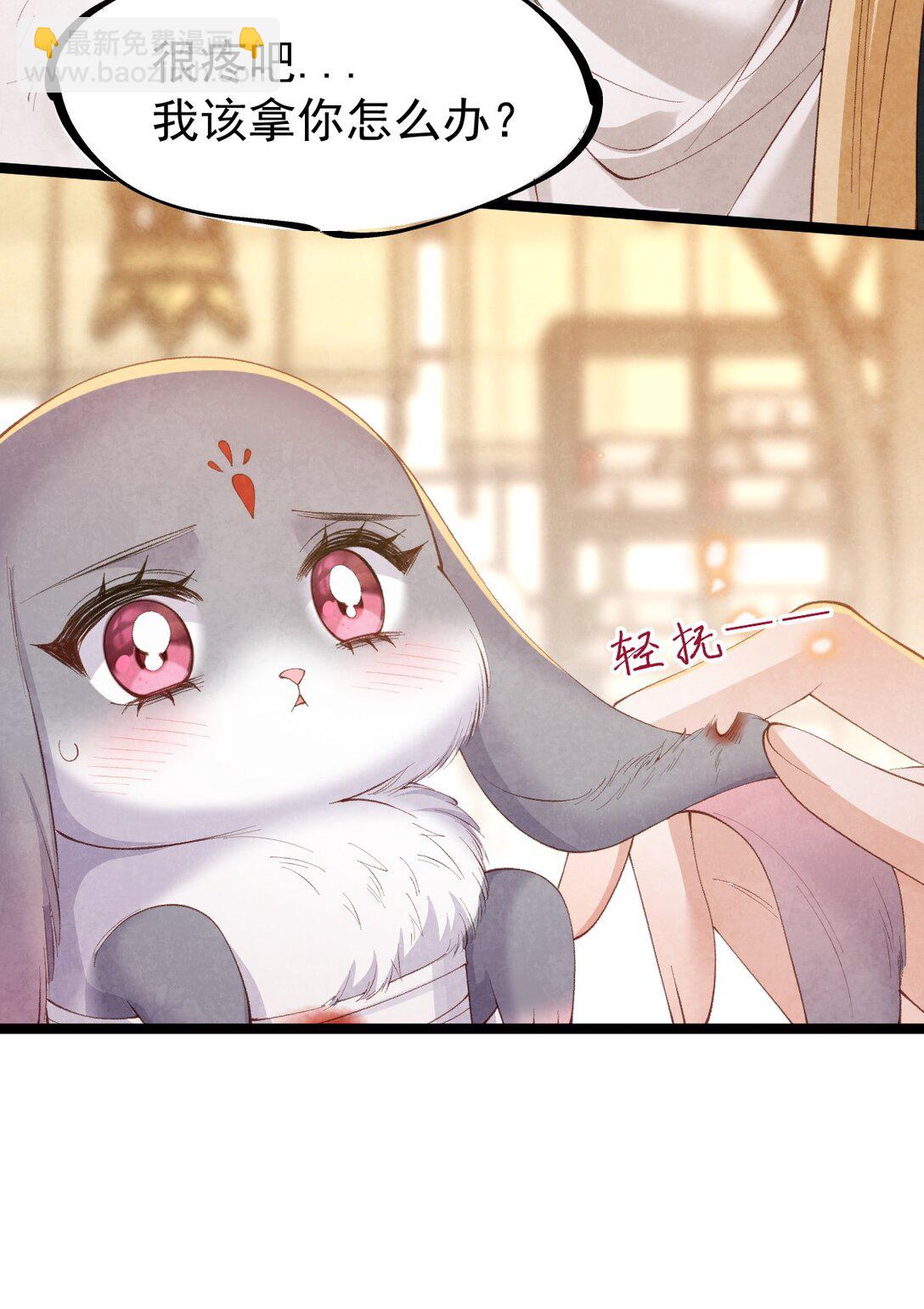 037 蛇口逃生(1/2)-第39话