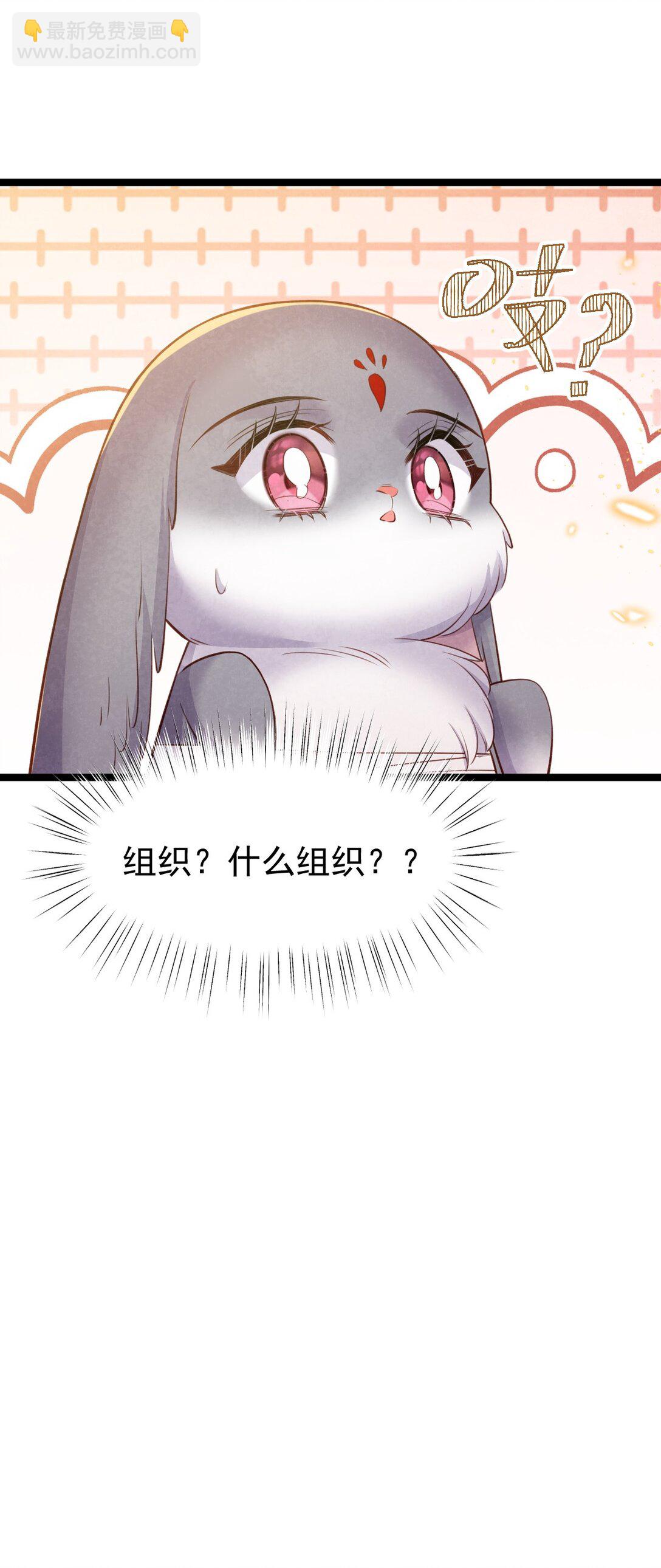 037 蛇口逃生(1/2)-第39话